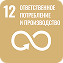 Ответственное потребление и производство
