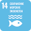 Сохранение морских экосистем
